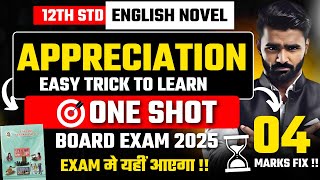 12th English Appreciation |Easy Trick to Learn|Board Exam 2025|Pradeep Giri Sir