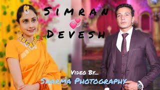 ❗️4kLive❗️Simran💞Devesh Wedding Ceremony 📸Live Streaming By Sharma Photography