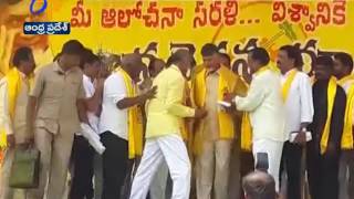 Chandrababu Lays Stone For Development Works In Rajampet Of Kadapa