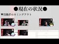 【人狼】古川洋平ってあったけぇんだよ…【 ガチ狼】