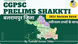 Exploring Balrampur District | CGPSC Prelims Shakkti Batch | #CGPSC #CGVyapam #cgpscwala