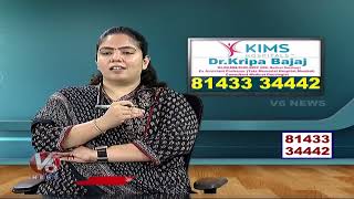 Causes and Treatment For Cancer | Kims Hospital | Good Health | V6 News