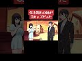 【アニメ】生き別れた妹がgカップだった パート2