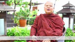 Dhamma Daily : บางครั้งการไหว้พระ สวดมนต์ ไม่จำเป็นต้องจุดธูปเทียน หรือเปล่านะ?