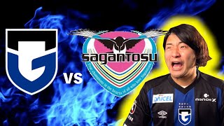 ガンバ大阪 vs サガン鳥栖　観戦生配信