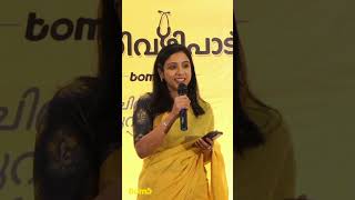 Medivazhipadu - Book Launch: Minu George #shorts