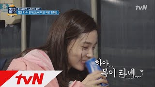 friendlydriver 누가 그녀를 아시나요...? 뉴질랜드에서 소희의 인기는? 180214 EP.4