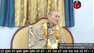 कर्दम मुनि र भगवान् को दर्शन | HG Karan Krishna Das | SB 3.21.22