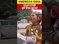 viral ହେଉଛି କୁନି ଝିଅର ଗୁହାରୀ ଦେଖନ୍ତୁ ଭିଡିଓ koraput news little girl request shorts n18s