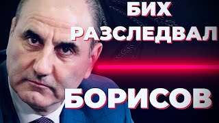 ПОМНИТЕ ЛИ ГО?! Цветан Цветанов - екс дясната ръка на Бойко с откровения срещу лидера на ГЕРБ