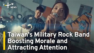 Taiwan's Military Rock Band Boosting Morale and Attracting Attention | TaiwanPlus News