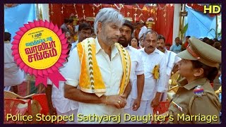 Varuthapadatha Valibar Sangam Tamil Movie | Scenes | Police Stopped Sathyaraj Daughter's Marriage