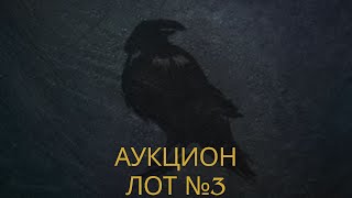 Аукцион, Лот №3🔥К-91-2💥Обзор по танку.💥В память об Арденнской операции: новый 2D-стиль и не только!