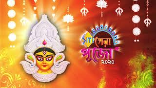 SITI Shera Pujo 2020 | Durga pujo 2020