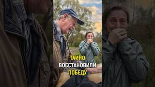 ТАЙНО ВОССТАНОВИЛИ ПОБЕДУ ДЕДУШКЕ! #словопацана #автомобили #реакция