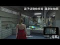 【gta5】佩里科岛前置 割炬和切割机技巧