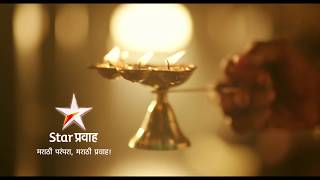 अग्निहोत्र २ | Agnihotra 2 | New Serial | Star Pravah