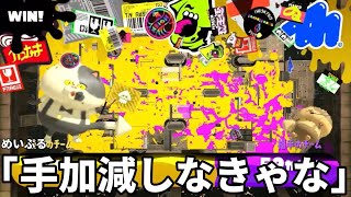 【めいぷる】スプラ甲子園みたいにリスキルしてみた！www【スプラトゥーン3】