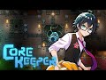 【Core Keeper】なんだここは！！#1【おんりー視点】