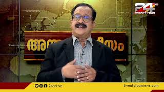 കോമൺവെൽത്ത് ഗെയിംസിന് ഇന്ന് ബ്രിട്ടനിൽ തുടക്കം | Common Wealth Games 2022| International News