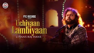 Uchiyaan Lambiyaan (Full Song) | Hans Raj Hans | PTC Studio | PTC Records