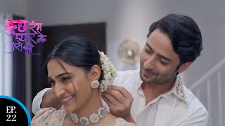 सोनाक्षी ने आयुष के लिए स्टैंड लिया | Kuch Rang Pyaar Ke Aise Bhi Season 3 | Ep 22 | Full Episode