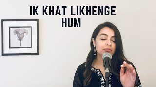 Shukrana Virtual Performance | Ik Khat Likhenge Hum | Nafeesa Dhalwani