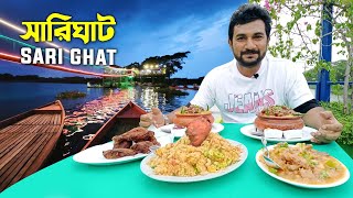 নৌকা ভ্রমন, কাশফুল, ভাসমান রেস্তরা - ঘুরে আসুন | Kashful Garden Restaurant | Sarighat Keraniganj