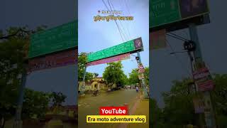 मुड़िया पूर्णिमा मेला 2023 गोवर्धन,मथुरा P-2#travelvlog #livestream #live #love #new #kanha #barsana