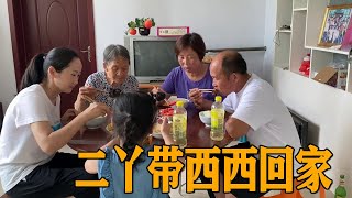 二丫带西西回家，大妮高兴的炖排骨给孩子补补，期待这次大团圆【农村傻大妮儿】