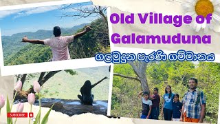 The beginning of the most diffcult village in Sri Lanka | Galmuduna 02 | ලංකාවේ දුෂ්කරම ගම්මානයේ උපත