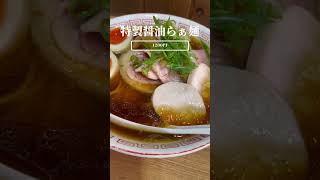 『埼玉県おいしいラーメン屋』→参ります　#埼玉県　#秩父市　#ラーメン　#大金星　#参ります