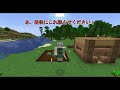 【マインクラフト】＃1 刀の世界から帰還を目指す【ゆっくり実況】