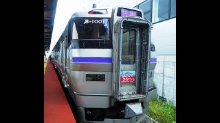 はこだてライナー函館線快速[ 函館駅～新函館北斗駅]JR Hokkaido Hakodate Liner