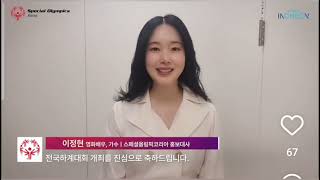 신랑최성호🩵신부이정현사랑하는 가수이정현 왕편 남편 최성호아기는 누가 낳으셨나요” 이정현, 딸둘맘 믿기지 않는 ‘우아한’ 사모님 일상