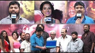 Maya Bhavanam Audio Launch | Tamilsaga