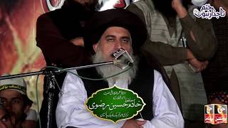 Hazrat Allama Hafiz Khadim Hussain Rizvi tajdar e khatam e nabuwat conference