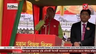 কালিয়াকৈরে যথাযোগ্য মর্জাদায় মহান বিজয় দিবস উদযাপন|Kaliakoir|71Banglatv