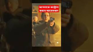 সিনেমার মতো বাস্তবে পিঁপড়া কে কন্ট্রোল করে আরেক পরজীবী  |Real-Life Zombie Ants #facts