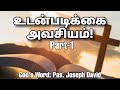 🔴LIVE || Sunday Holy Service  || Words of Jesus Church INDIA | 91+9840168401