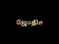 ஆணின் நட்சத்திரம் சித்திரை 3 4 ம் பாதம் துலாம் ராசி பொருத்தமான நட்சத்திரம் எது