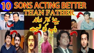 10 AWESOME SON BETTER ACTOR THAN FATHER OF PAKISTAN DRAMA INDUSTRY 2020