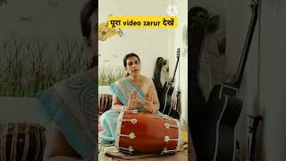 एक आसान से steps  से  बजाये  ये धमाकेदार ढोलक   #dholakkasebajye #dholak #dholaksikhe #virelshorts