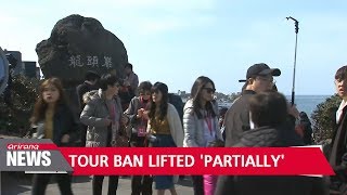 China 'partially' lifts tour ban on S. Korea