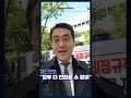 바로봉뉴스 공공기관 비정규직 정규직 전환 기준 제각각 ㅣ 내맘대로 정규직 전환 ㅣ 윤영균 기자