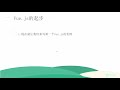 vue js详解1 vue简介