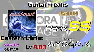 Eastern Lariat(MAS-G)Lv9.80 Rank SS【音ゲー / GITADORA / GuitarFreaks】