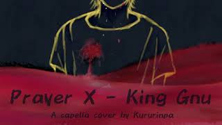 【A capella】Prayer X - King Gnu【kururinpa】