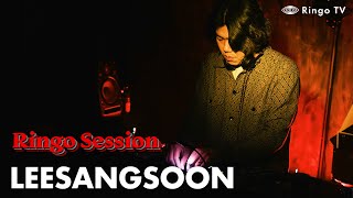 [Ringo Session] LEESANGSOON