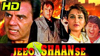 Jeeo Shaan Se (1997) (HD) - Bollywood Superhit Hindi Movie | Dharmendra, Reena Roy, Jay Mehta